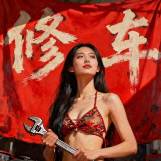 深圳淘宝修车团