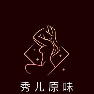小姐姐私密原味 内衣 丝袜 物恋闲置