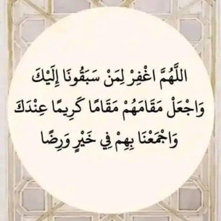 خير الكلام ما قل ودل