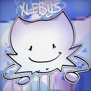Xlebys тгк :))))))