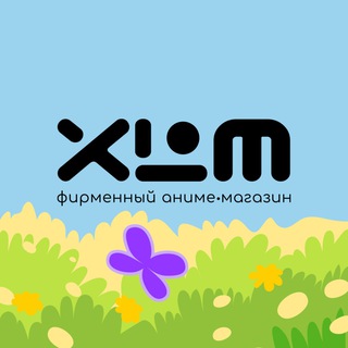 Аватар канала Аниме интернет-магазин Xl Media @xlmedia_animeshop