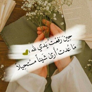 ثقتيَ بآلُلُہ تگفَيَنيَ♥✨