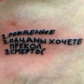 Пацани, хочете прикол?