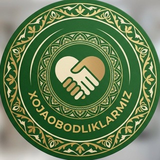 ХЎЖАОБОДЛИКЛАРМИЗ