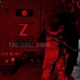 Teivaz Crew