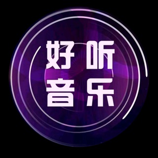 小强仔-车载音乐🚀/炸街DJ📀/私房歌单🎙