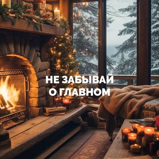 Христианские песни и прославление