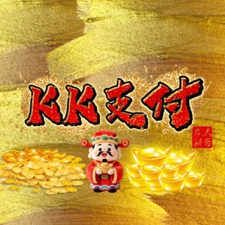 🥇买u/卖u/代收代付/跨境电汇/供应链结算/外贸承兑-纯白资保障