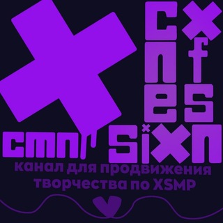 Архив | ХСМП confession