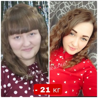 Худеем с Роговой🔥