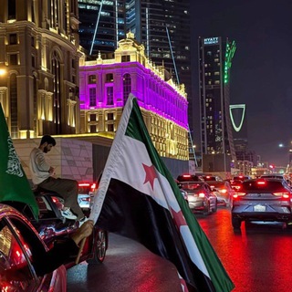 🇸🇾🫶🇸🇾