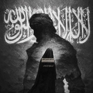 لَــحْــظَــة إدْراك
