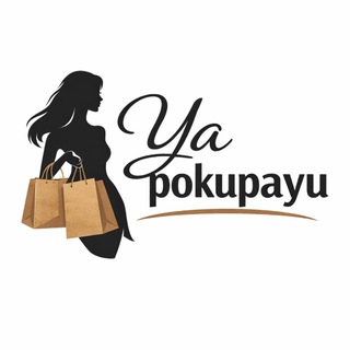 🛍️ КОРЕЙСКАЯ КОСМЕТИКА 🛍️
