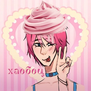｡･*.ﾟ(🫐)Хлебец(🍓)ﾟ⁠.⁠*⁠･⁠｡
