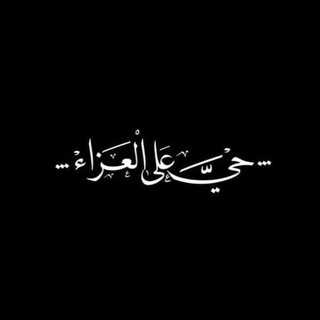 تبليغات المجالس النسائية
