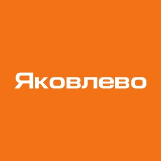 ЖК «Яковлево» ГК МонАрх