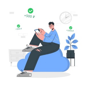 ОНЛАЙН ЗАДАНИЯ. ПОДРАБОТКА
