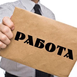 Ямало-Ненецкий АО Вакансии | Работа | Подработка | Заработок | Актуально | Чат