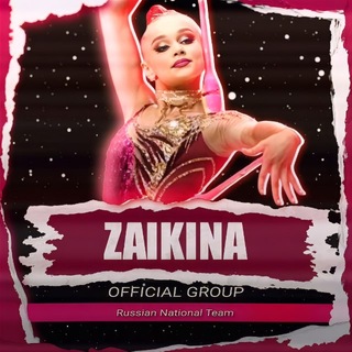 Zaikina Yana|OFK official group