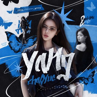 • Ян Чаоюэ | Yang Chaoyue 🥰•