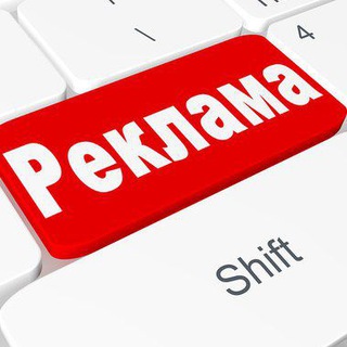 Реклама | Янги Каттақўрғон