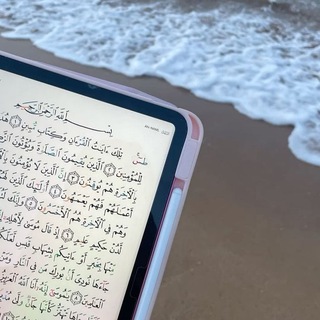 اليقِين .