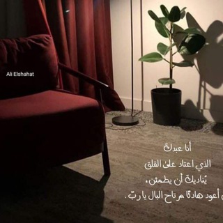 فَفِرُّوا إِلَى اللَّهِ🤎."))