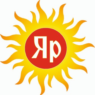 ЯР БАЗАРЪ☀️фестиваль одного дня