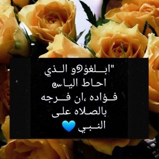 القرآن الكريم