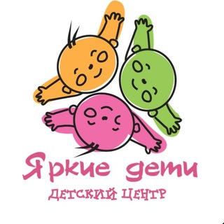 Яркие дети в ЖК Скандинавия