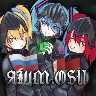 ♔ЯЩМ.OSU♔