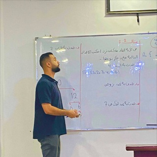 احصاء دفعة 2009 ( م. ياسين )
