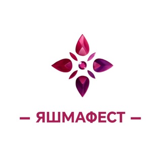 ЯшмаФест