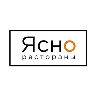 ЯсноРестораны - франчайзинговая компания