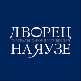 Дворец на Яузе 🏰