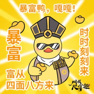 鸭鸭｜国际支付｜礼品卡核销｜海外支付