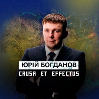 Юрій Богданов