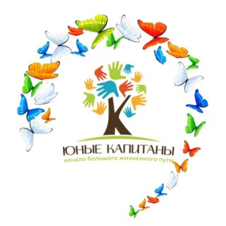 Частный детский сад "Юные Капитаны"