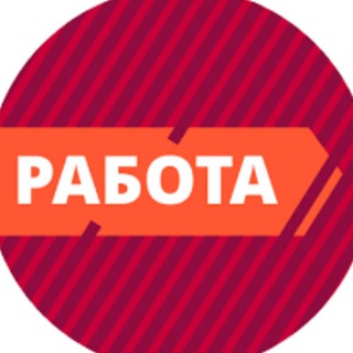 Удачный | работа | вакансии | подработка | актуально
