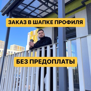 Удаление отзывов авито