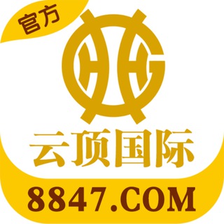 云顶爆分频道