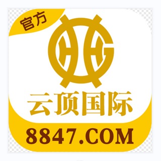赌界-云顶国际 (送266）👏