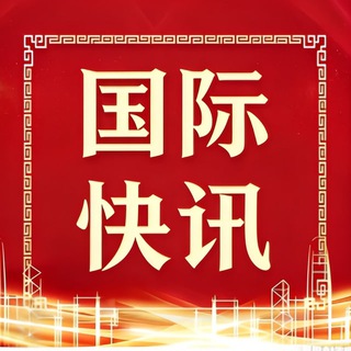天下大事件🅥
