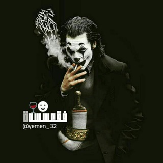 فقـﻋسسهۂ ة 🍷☻"̯