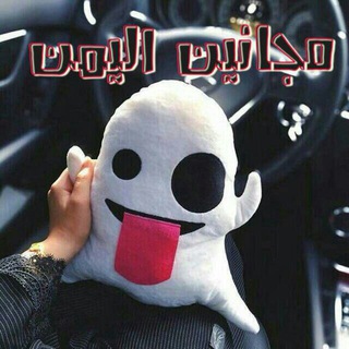 مجانين 20٢١😂