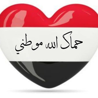 ♕╔روحي اليمن╗♕