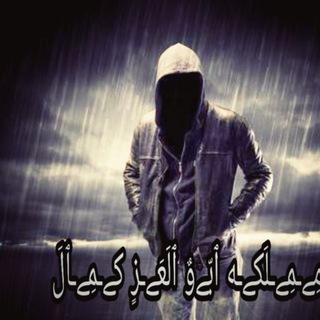 مِےـمِےـلَكےـه ٱبّےوٌ ٱلَعَےـزٍ