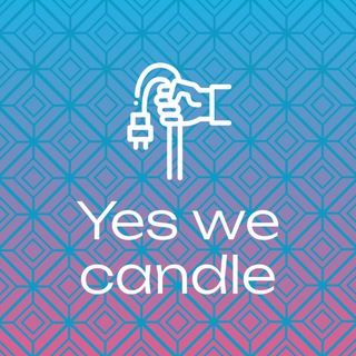 YES We Candle Ароматические свечи 🕯️