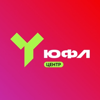 ЮФЛ Центр | Юношеская футбольная лига