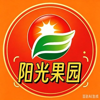 阳光果园